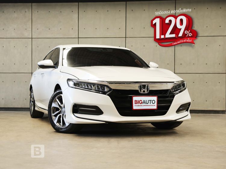 Honda Accord 2021 1.5 Turbo EL Sedan เบนซิน ไม่ติดแก๊ส เกียร์อัตโนมัติ ขาว