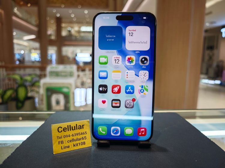 iPhone 15 Pro Max 256GB สภาพสวยมาก เครื่องไทย รูปที่ 2