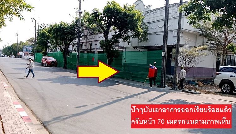 ขายที่ดิน16 ไร่ เป็นแปลงลงทุนติดวงแหวนกาญจนาภิเษกยาว 200 เมตร บริเวณจุดสังเกตสำนักงานเขตคันนายาวทำเลดี ใกล้แฟชั่นทำเลเยี่ยมหายากที่จะมีออกมา