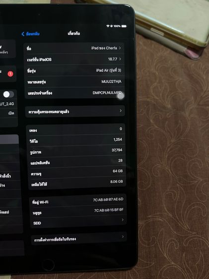 iPad Air 3  รูปที่ 5