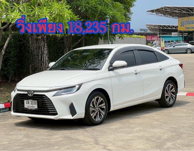 รถ Toyota Yaris ATIV 1.2 Smart สี ขาว