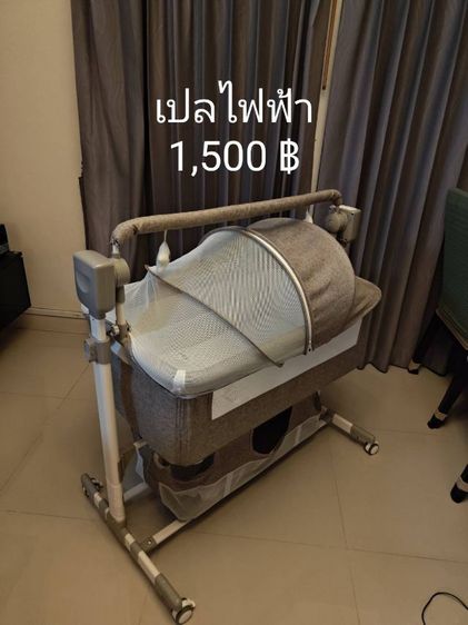 เปลไกว อื่นๆ เปลไฟฟ้า