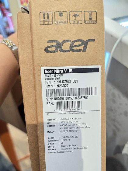 Acer Nitro V15  รูปที่ 11