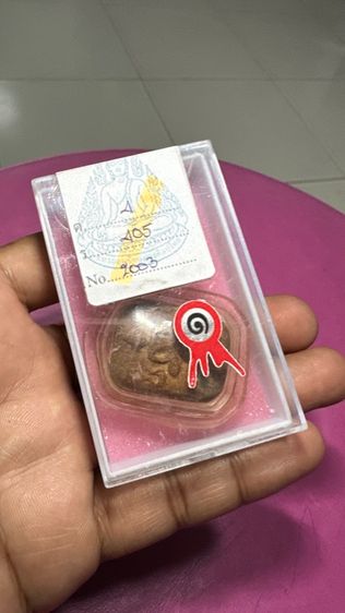 ปล่อยพระค่ะ