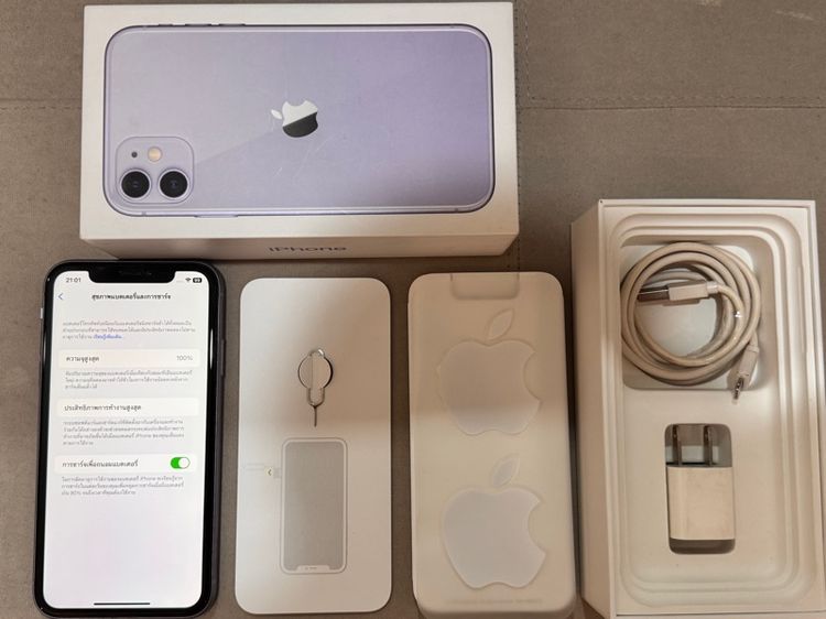 128 GB Iphone 11