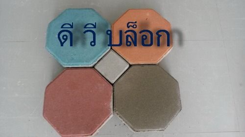 แผ่นปูพื้นตัวหนอน ขอบคันหิน บลีอคปูหญ้า รางน้ำปูนตัวยู รูปที่ 3