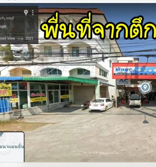 ให้เช่าอาคารพานิช4ชั้นหลังริมติดถนนบ้านเก่าอมตะนครชลบุรี
