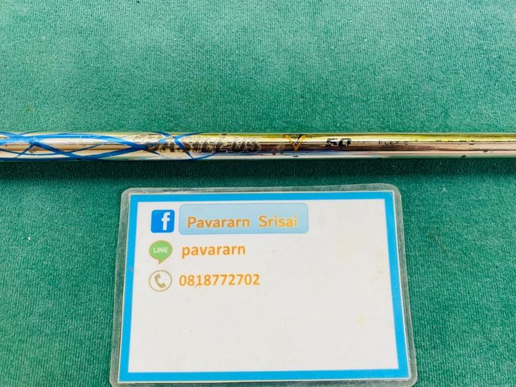 ก้าน Basileus 50 Triax