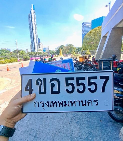 ขายป้าย 4ขอ5557กท ขาย6,900รวมค่าสลับให้ครับ