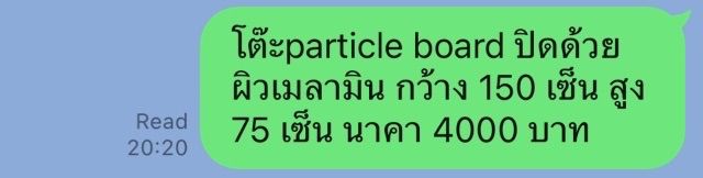 อื่นๆ โต๊ะทำงาน