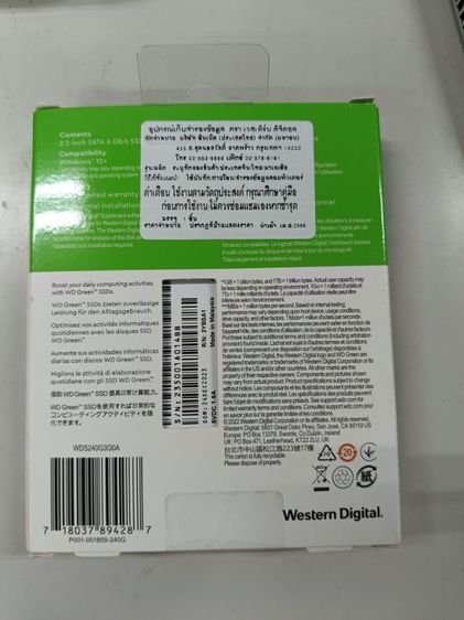 ที่เก็บข้อมูลและเมมโมรี่การ์ด SSD WD Green 240GB SATA 
