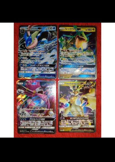 การ์ดโปเกมอนญี่ปุ่นหายาก 4ใบ card pokemon