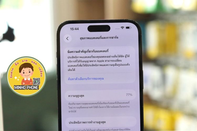 📱IPhone 14 Pro Max 128GB สีดำ รูปที่ 3