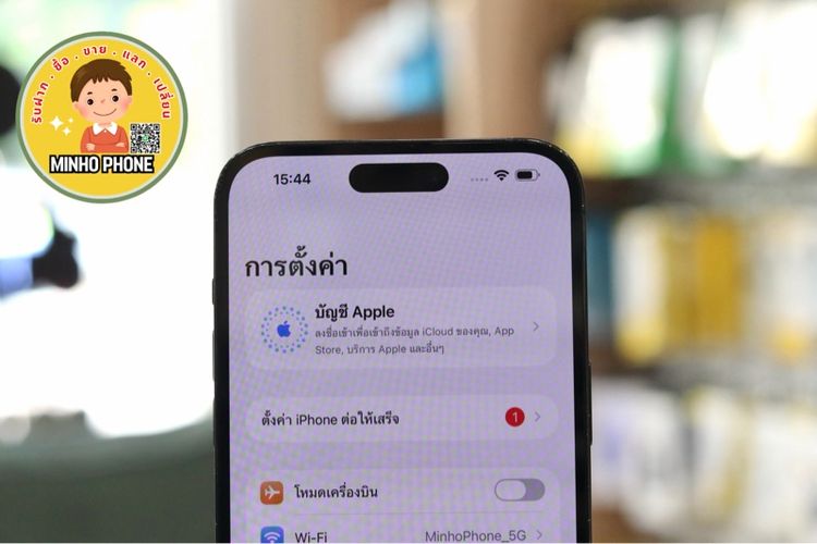 📱IPhone 14 Pro Max 128GB สีดำ รูปที่ 2