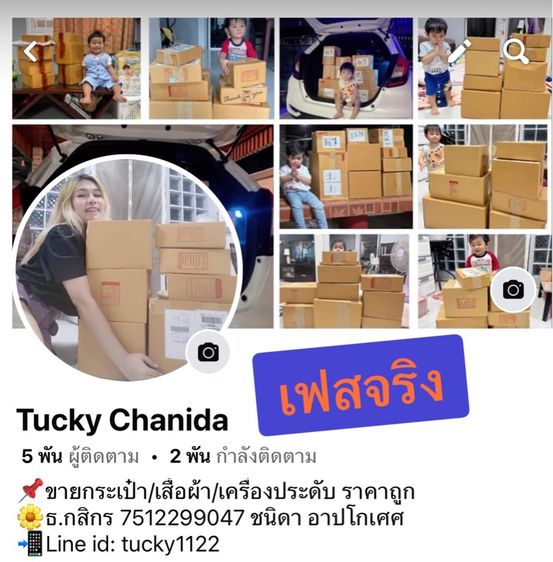 กระเป๋า GUESS แท้ มือ1 จะถือก็ได้ หรือใช้สายยาวสะพายก็ได้  รูปที่ 9