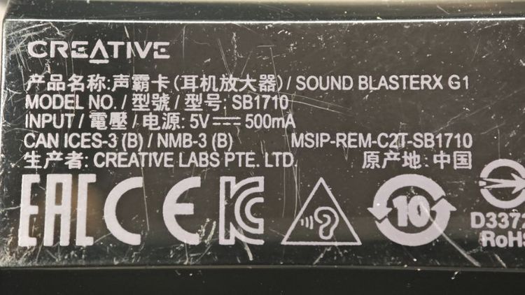 Creative Sound Blaster X G1 รูปที่ 5