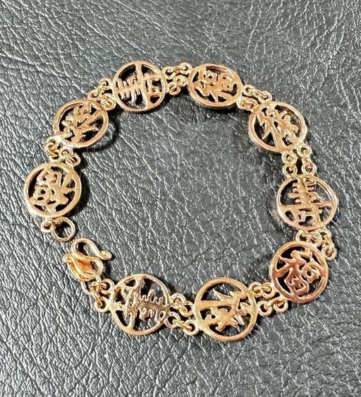 ทอง สร้อยข้อมือ Pink Gold 9k
