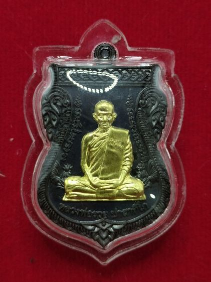 หลวงพ่อรวย เลื่อน