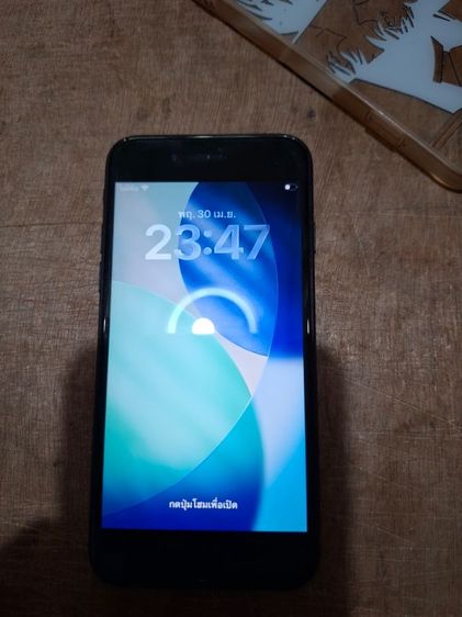 iPhone SE