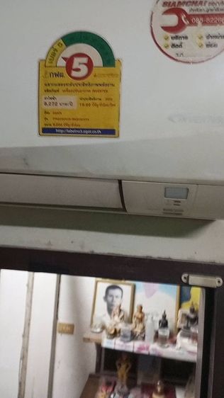ขาย‼️ แอร์ไดกิ้น 9,000 btu.  รูปที่ 7