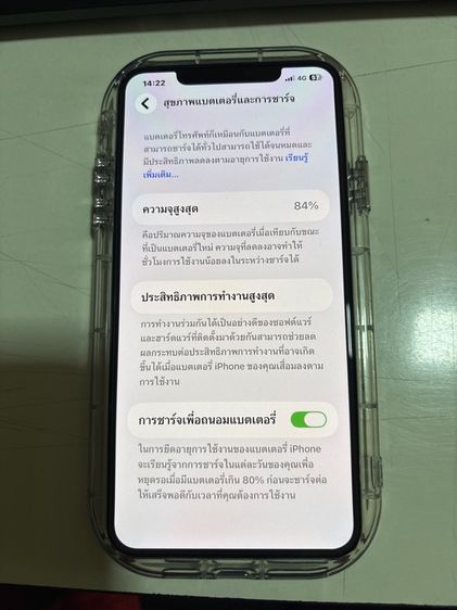 Iphone11Promax 256 รูปที่ 2