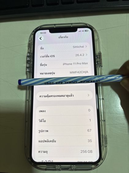 Iphone11Promax 256 รูปที่ 3