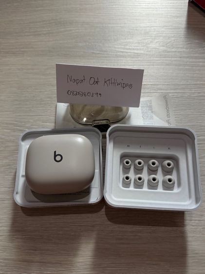 หูฟัง Powerbeats Pro 2 สี Sand