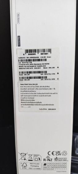 Samsung Galaxy Watch7 40mm สีเขียว รุ่น SM-L300 สภาพสวย ครบกล่อง รูปที่ 6
