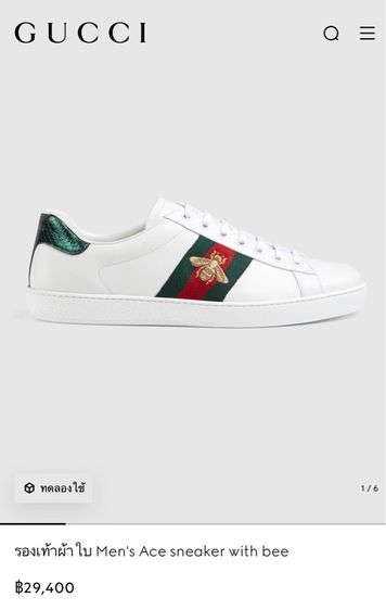 Gucci Ace Bee เบอร์8 รูปที่ 8