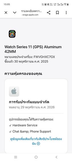 Apple Watch Series 11 GPS 42MM ประกันถึง 29 พ.ย. 2026 เครื่องไทย สภาพสวย รูปที่ 13