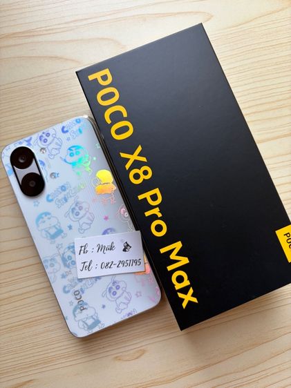 ยี่ห้ออื่นๆ 512 GB Poco X8 Promax 12 512GB
