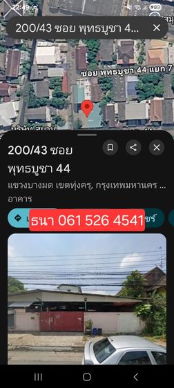 ที่ดิน 100 ตรวพระจอมบางมด รูปที่ 4