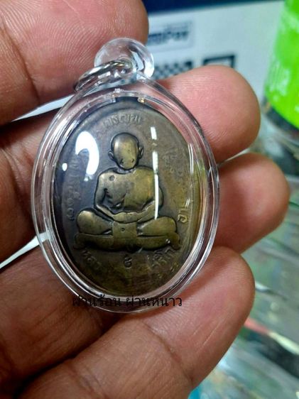 เหรียญหลวงปู่ทิม