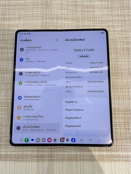 Samsung Fold5 512gbผ่อนได้ รูปที่ 4