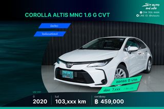 2020 Toyota Corolla Altis TNGA 1.6 G CVT ขาว- มือเดียว โฉมล่าสุด ช่วงล่างTNGAเกียร์CVT พึ่งเช็คระยะ ประวัติครบ รถบ้าน เจ้าของขายเอง ฟรีดาวน์