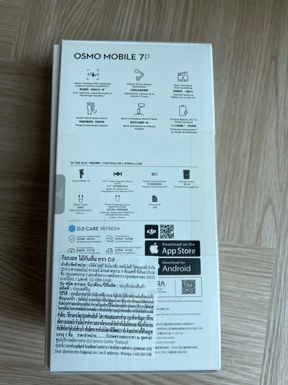 Osmo Mobile 7P รูปที่ 2