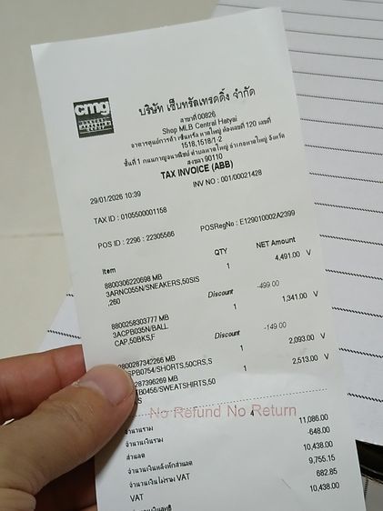 รองเท้า NY แท้จาก ช้อปไทย รูปที่ 10