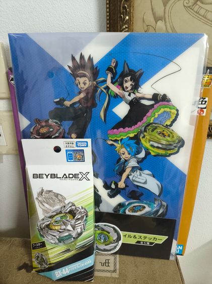 Beyblade X Set 