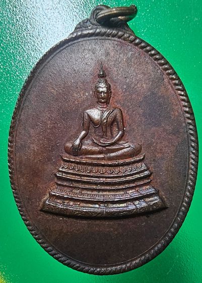 เหรียญพระศาสดา รุ่นแรก หลังตาชั่ง วัดบวรนิเวศฯ ปี 2516 รูปที่ 7