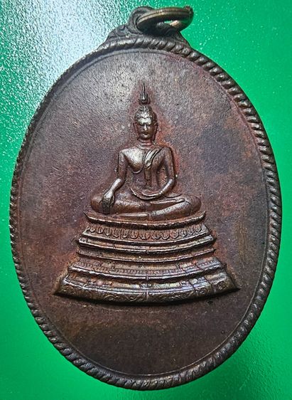 เหรียญพระศาสดา รุ่นแรก หลังตาชั่ง วัดบวรนิเวศฯ ปี 2516 รูปที่ 3