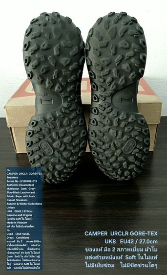 CAMPER URCLR GORE-TEX Sneakers, Unisex 8UK 42EU(27.0cm) ของแท้ มือ 2 สภาพเยี่ยม, รองเท้า CAMPER ผ้าใบผสมหนังแท้ พื้นเต็ม เชือกดึงรัด สวยมาก รูปที่ 11