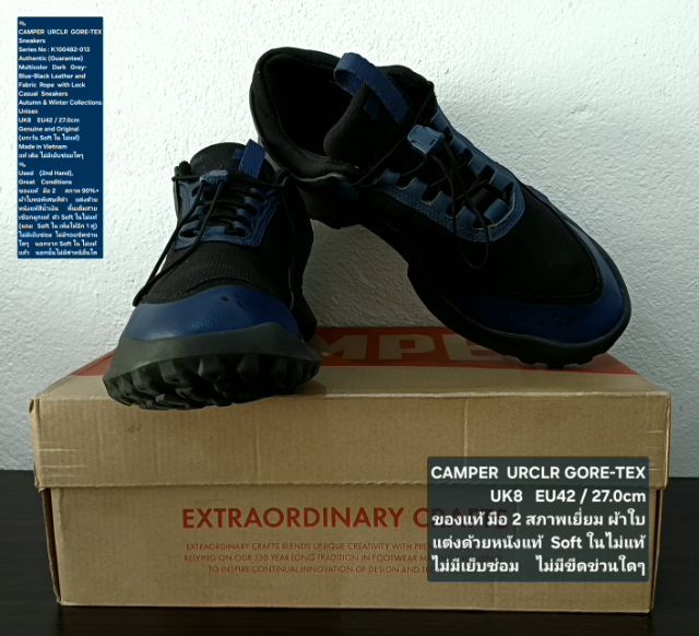 CAMPER URCLR GORE-TEX Sneakers, Unisex 8UK 42EU(27.0cm) ของแท้ มือ 2 สภาพเยี่ยม, รองเท้า CAMPER ผ้าใบผสมหนังแท้ พื้นเต็ม เชือกดึงรัด สวยมาก รูปที่ 10