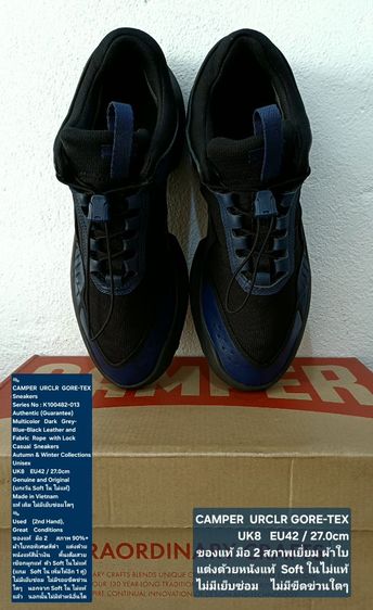 CAMPER URCLR GORE-TEX Sneakers, Unisex 8UK 42EU(27.0cm) ของแท้ มือ 2 สภาพเยี่ยม, รองเท้า CAMPER ผ้าใบผสมหนังแท้ พื้นเต็ม เชือกดึงรัด สวยมาก รูปที่ 9