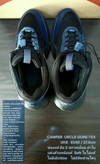 CAMPER URCLR GORE-TEX Sneakers, Unisex 8UK 42EU(27.0cm) ของแท้ มือ 2 สภาพเยี่ยม, รองเท้า CAMPER ผ้าใบผสมหนังแท้ พื้นเต็ม เชือกดึงรัด สวยมาก รูปที่ 17