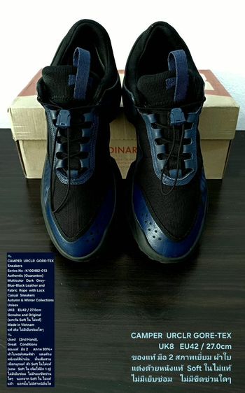 CAMPER URCLR GORE-TEX Sneakers, Unisex 8UK 42EU(27.0cm) ของแท้ มือ 2 สภาพเยี่ยม, รองเท้า CAMPER ผ้าใบผสมหนังแท้ พื้นเต็ม เชือกดึงรัด สวยมาก รูปที่ 3