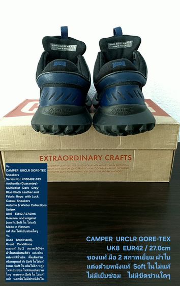 CAMPER URCLR GORE-TEX Sneakers, Unisex 8UK 42EU(27.0cm) ของแท้ มือ 2 สภาพเยี่ยม, รองเท้า CAMPER ผ้าใบผสมหนังแท้ พื้นเต็ม เชือกดึงรัด สวยมาก รูปที่ 13