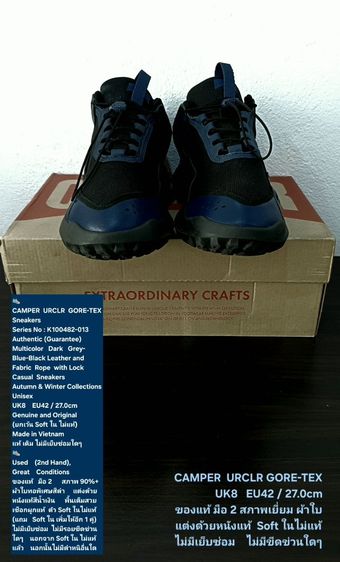CAMPER URCLR GORE-TEX Sneakers, Unisex 8UK 42EU(27.0cm) ของแท้ มือ 2 สภาพเยี่ยม, รองเท้า CAMPER ผ้าใบผสมหนังแท้ พื้นเต็ม เชือกดึงรัด สวยมาก รูปที่ 6