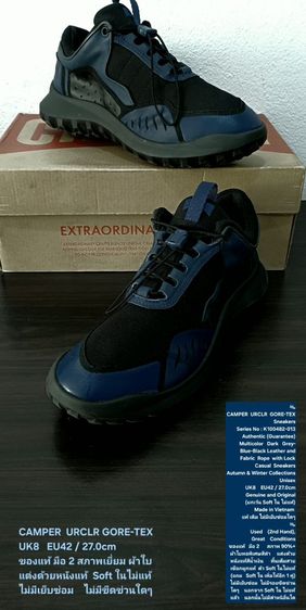 CAMPER URCLR GORE-TEX Sneakers, Unisex 8UK 42EU(27.0cm) ของแท้ มือ 2 สภาพเยี่ยม, รองเท้า CAMPER ผ้าใบผสมหนังแท้ พื้นเต็ม เชือกดึงรัด สวยมาก รูปที่ 2