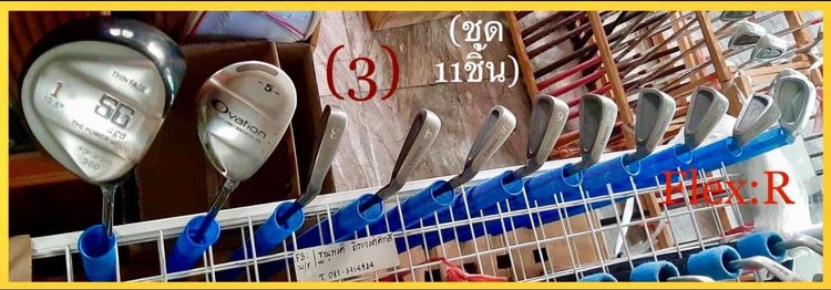 ลดล้างสต๊อคชุดไม้กอล์ฟมือ2ราคาถูกๆๆ รูปที่ 13