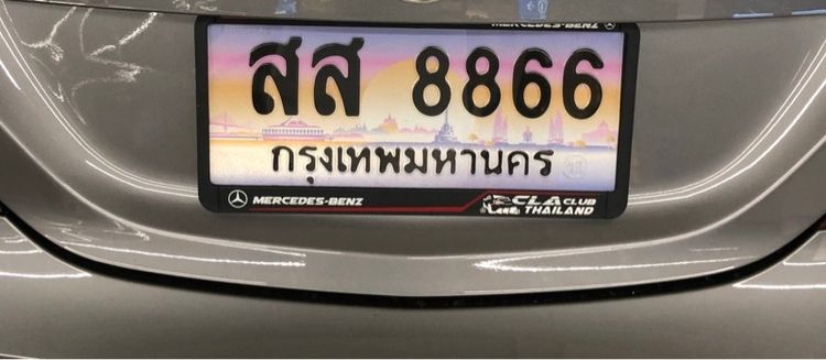 ป้ายทะเบียน